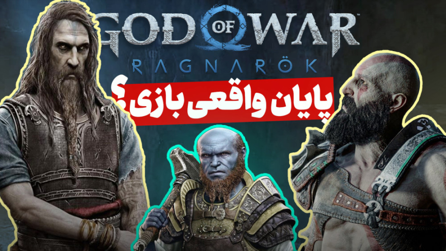 هفت به علاوه یک داستان فرعی گا...