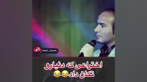 طنز حسن ریوندی