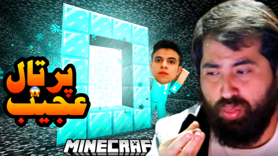 ماینکرفت اما یه پرتال عجیب پید...