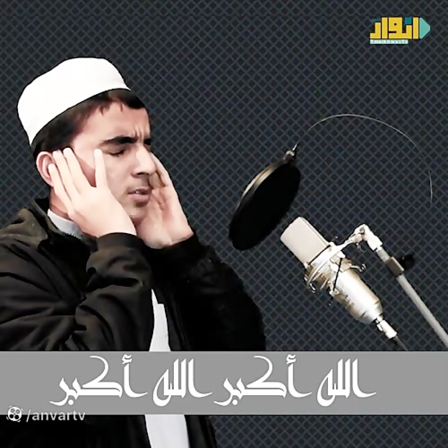 اذان اهل سنت