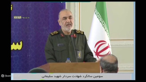 بخش دوم  سرلشکر سلامی: دیپلمات...