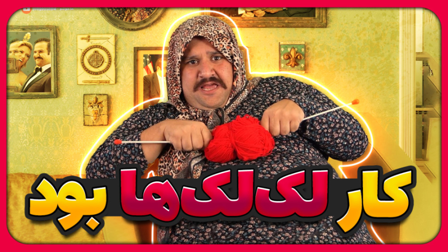 جدیدترین روش تربیت فرزندان ناخ...