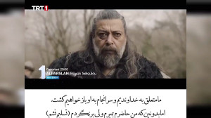 سریال ترکی الپ ارسلان قسمت ۴۱...