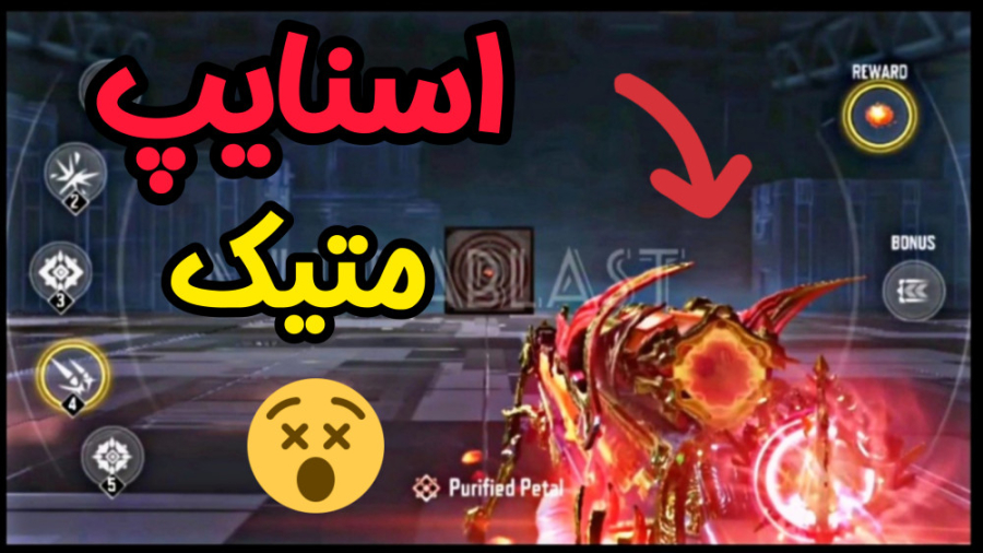 بررسی تمامی گردونه های لجند سی...