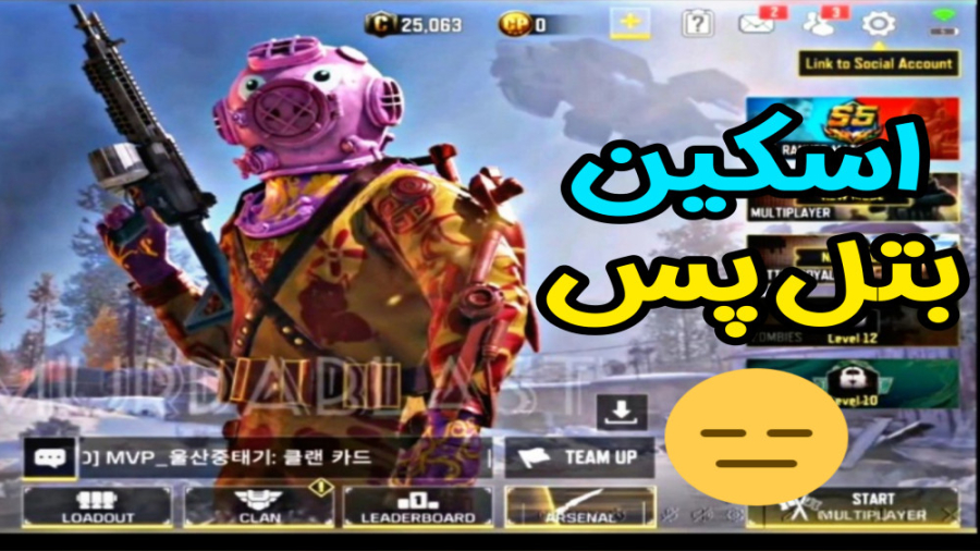 جدیدترین اخبار سیزن جدید  کالا...