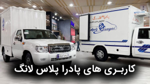 نگاهی به غرفه زامیاد در نمایشگ...