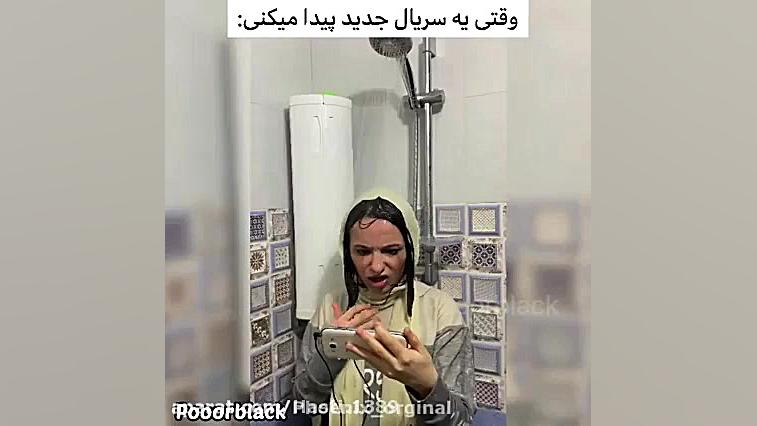 طنز پریسا پور مشکی