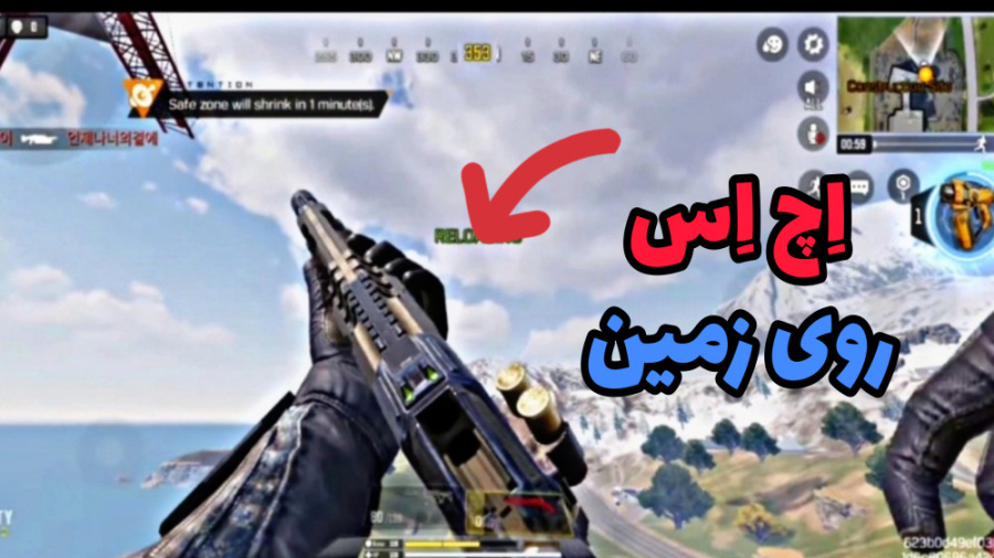 تغییرات بتل رویال در سیزن جدید...