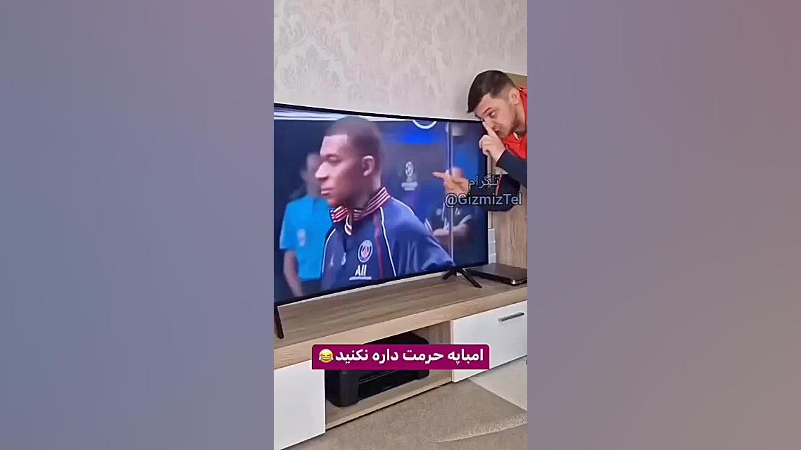 آخه با امباپه هم