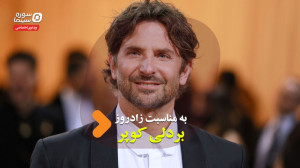 بارقه‌های امید در کارنامه...