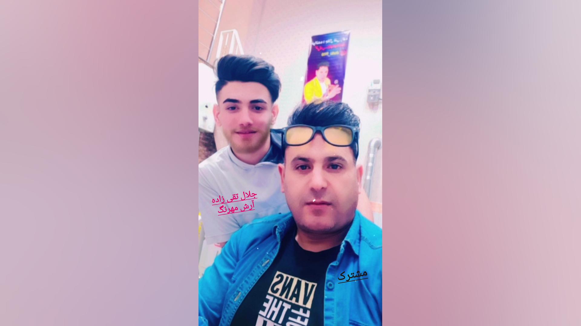 خواننده آرش وجلال