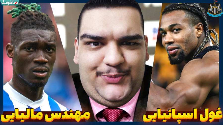 شروع نقل و انتقالات طوفانی و ب...