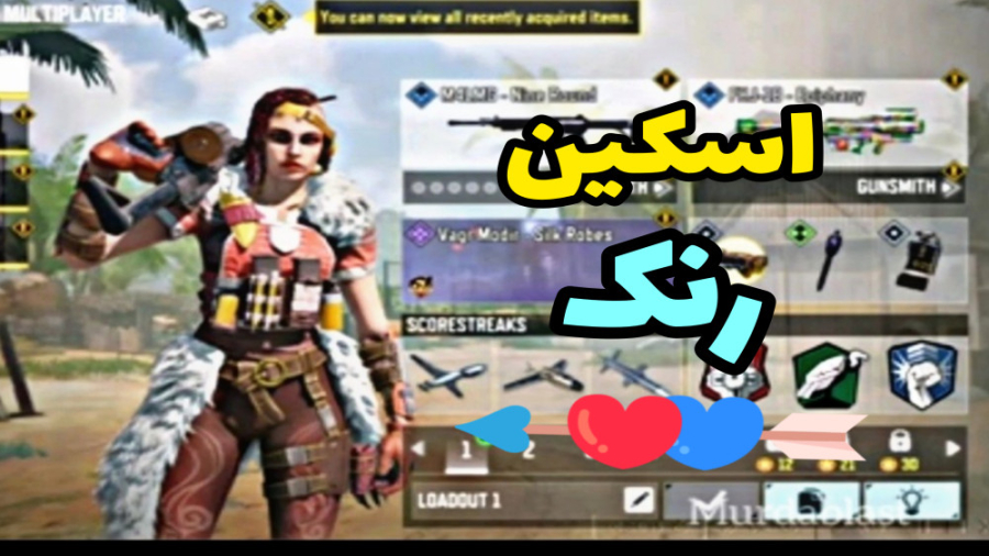 بروزترین اخبار سیزن جدید  کالا...