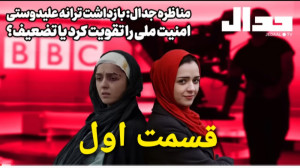 بازداشت ترانه علیدوستی امنیت م...