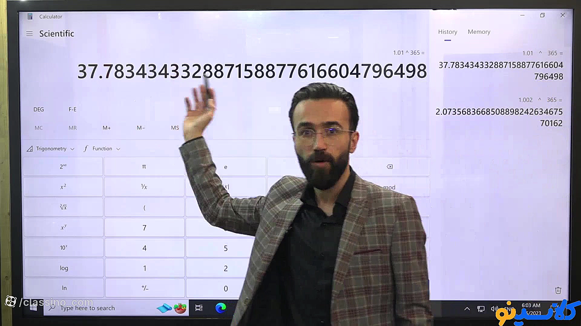 جلسه نهم مشاوره و برنامه ریزی...