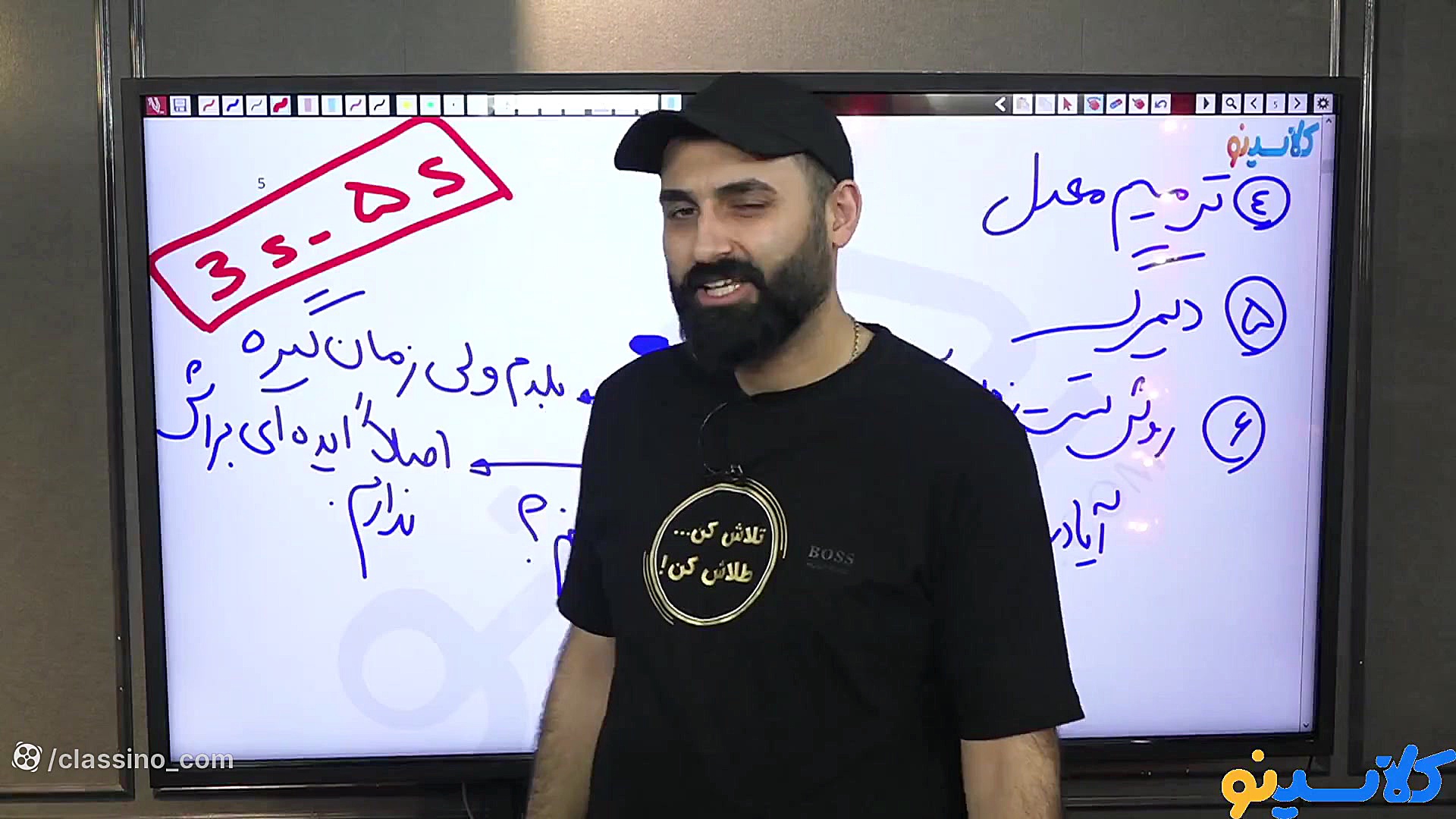 کلاس مشاوره و برنامه ریزی تا پ...