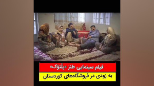 طنز کوردی حمه علی