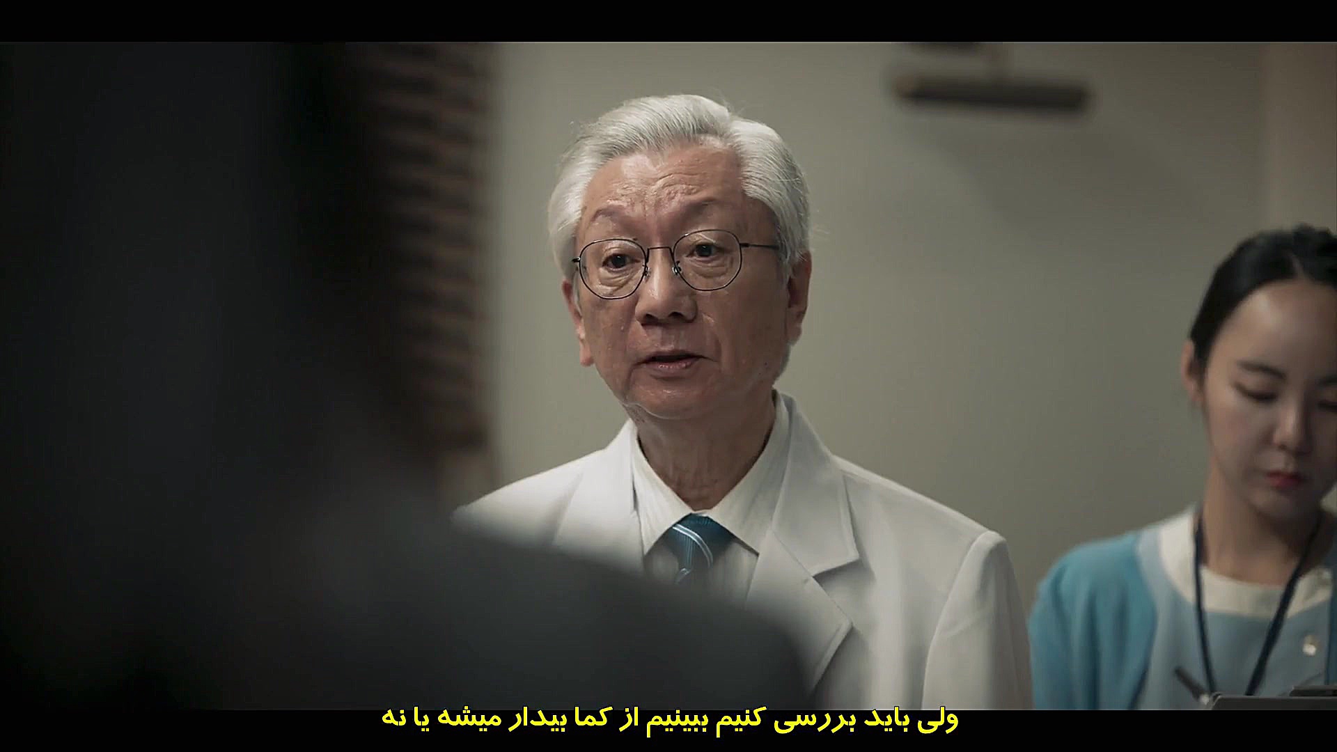 قسمت چهارم سریال کره ای جزیره...