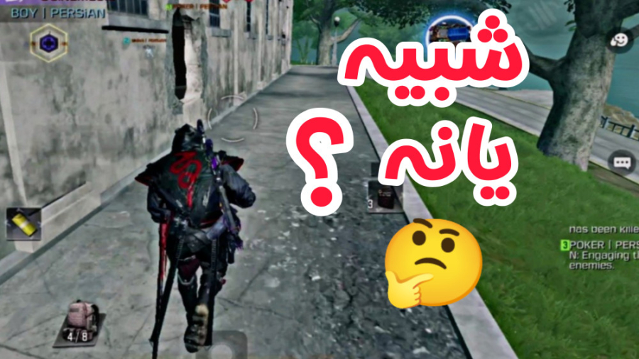 چقدر شبیه نیکتو لجندریِ  کالاف...