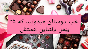ممنون میشم جواب بدید