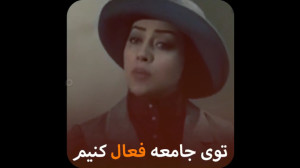 مریلا زارعی ، آزادی حجاب