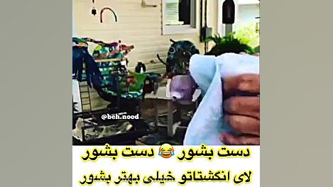 فیلم خنده دار