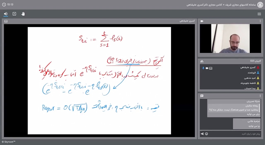 online learning 04 online gradient descent 1