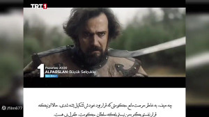 سریال ترکی الپ ارسلان قسمت ۴۱...