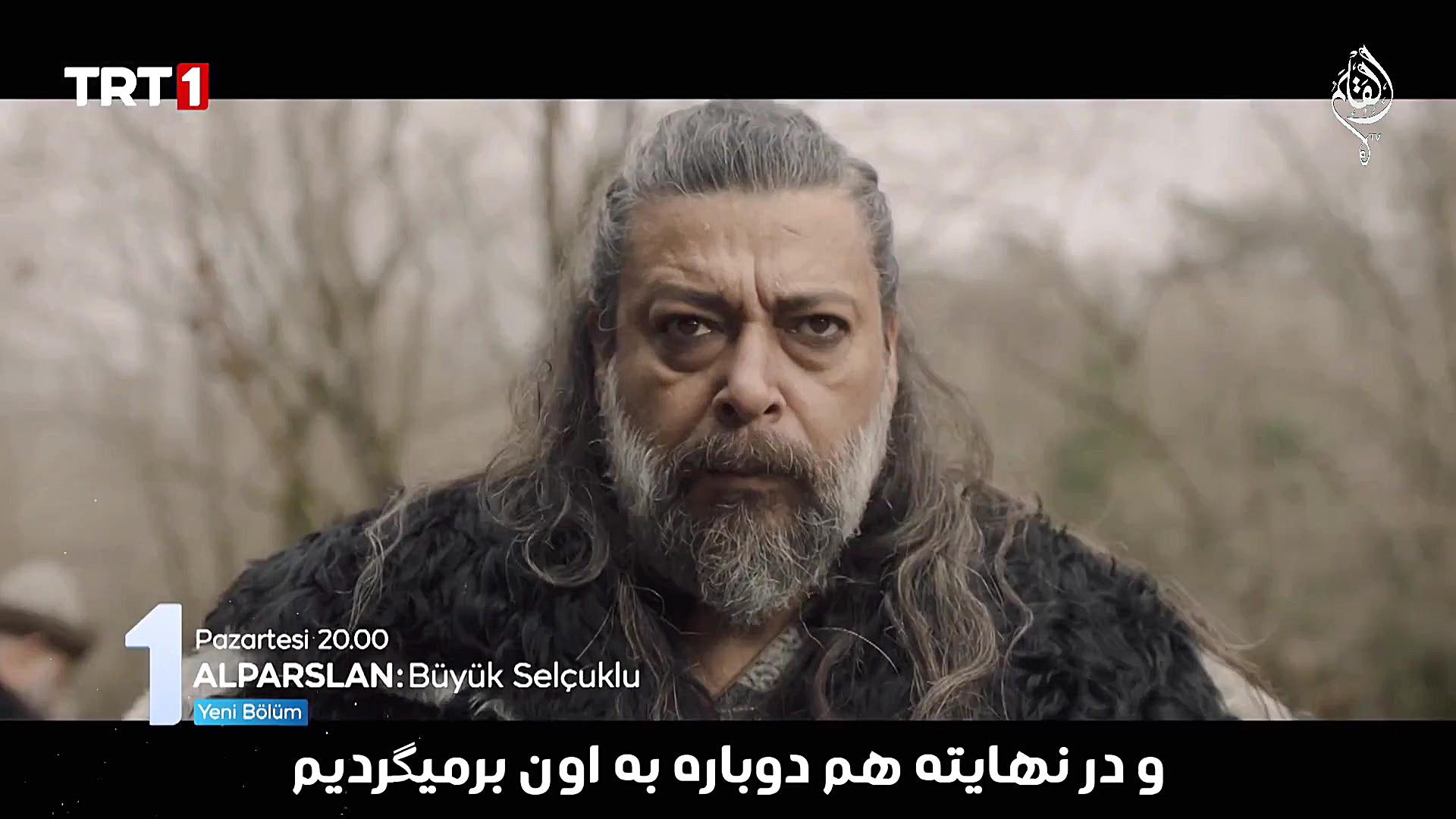 دومین فراگمان قسمت ۴۱ سریال آل...