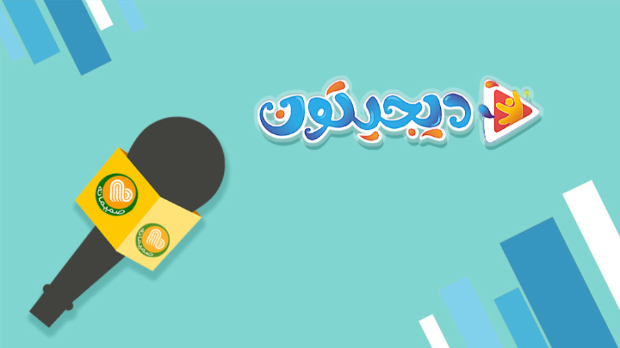 دیجیتون، سومین میهمان صمیمانه...