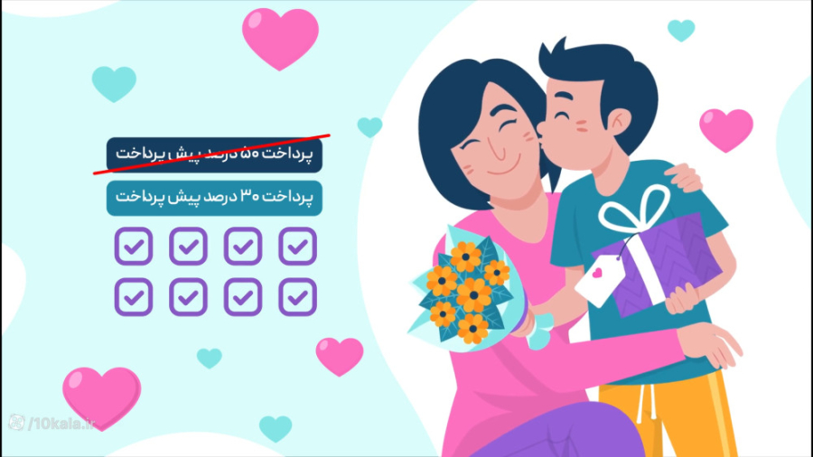 خرید قسطی طلا | فروشگاه اقساطی...