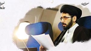 روحانی و دختر بی حجاب. کتاب خو...