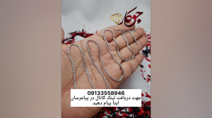 گردنبند طنابی استیل