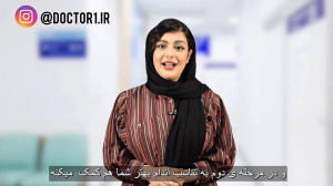 گن طبی بعد از لیپوساکشن