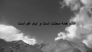 آواز سینا شعبانخانی  Sina Shab...