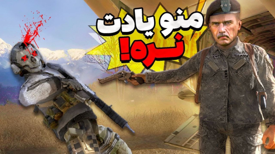 خاطره انگیزترین مراحل بازی‌ها