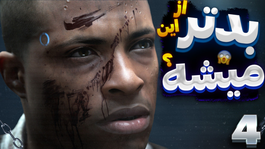 گیم پلی بازی دیترویت با دوبله...