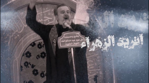 أمي بدنياي  الحاج باسم الكربلا...