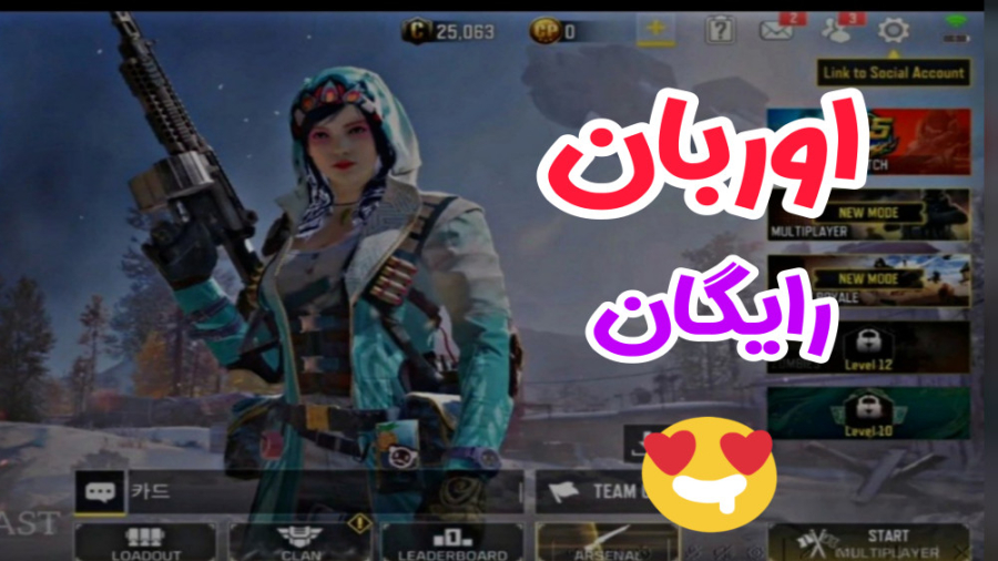 جدیدترین اخبار بازی کالاف دیوت...