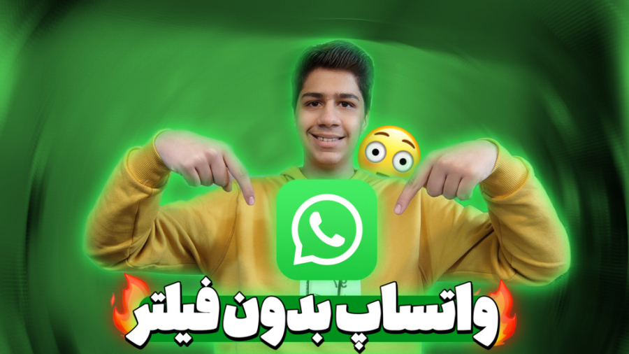 آموزش فعال کردن پروکسی واتساپ...