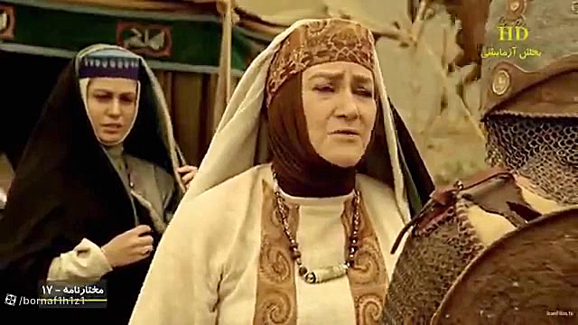 مختار نامه{راه رسم عاشقی وهب ن...