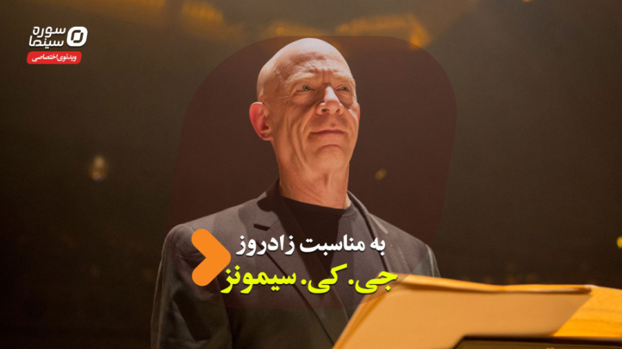 تاکتیک&zwnj;های سلطه&zwnj;گری...