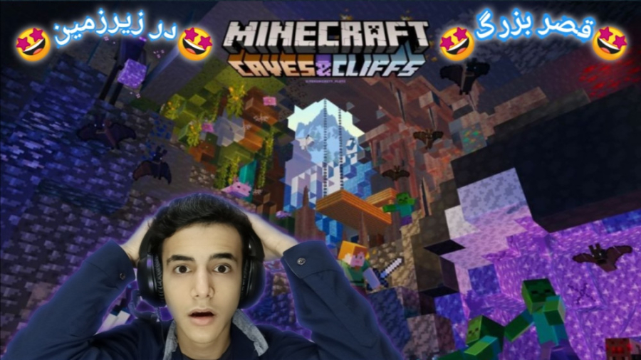 پارت2 ماینکرافت(قصر بزرگ تو زی...