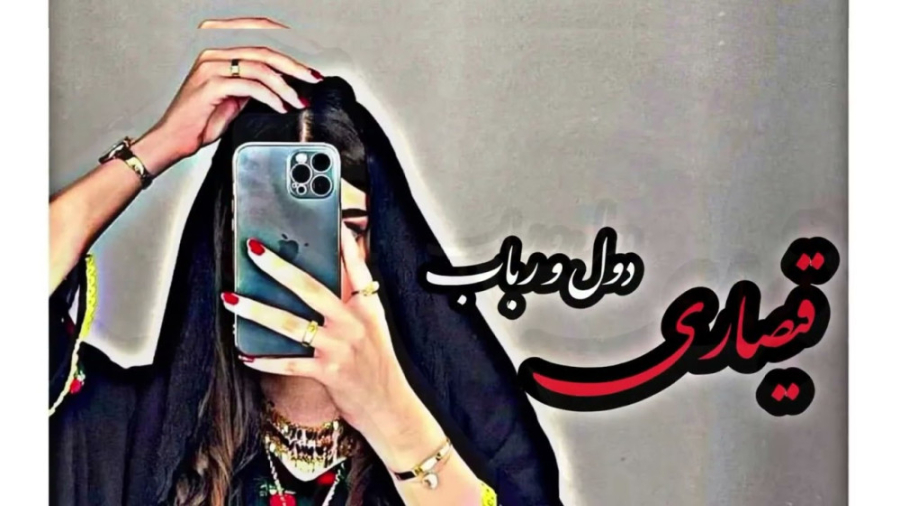 جلیل پروانی دول رباب  آهنگ افغ...