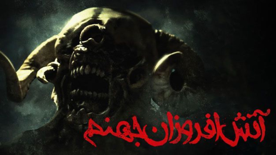 تریلر The Control Room 2022