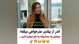 سیب ممنوعه