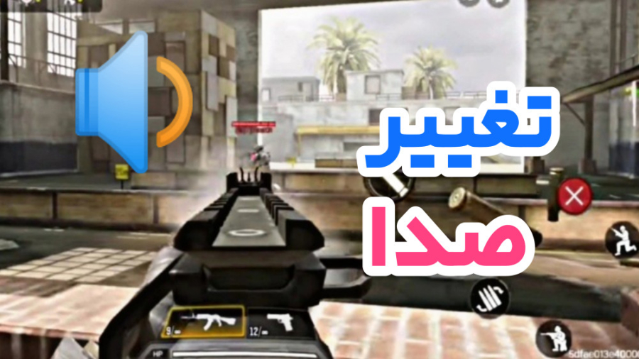 تغییر صدای گان ها در سیزن جدید...