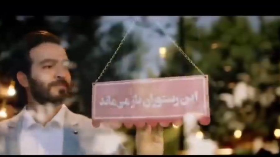 پشت صحنه تیزر تبلیغاتی