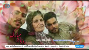 خبرین یوخدی  پیمان کیوانی