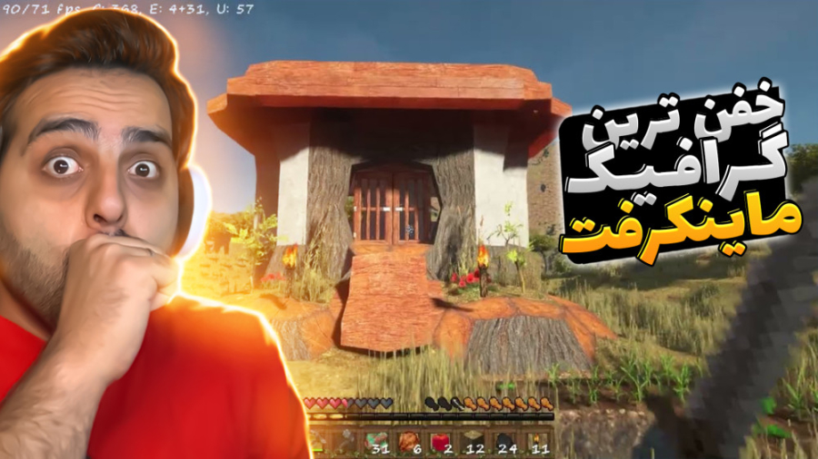 ماینکرفت اما هیچ چیز ماینکرفت...